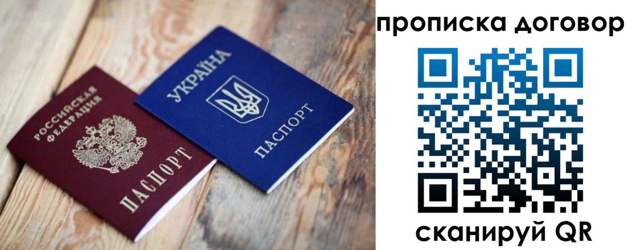 прописка для школы в Омутнинске