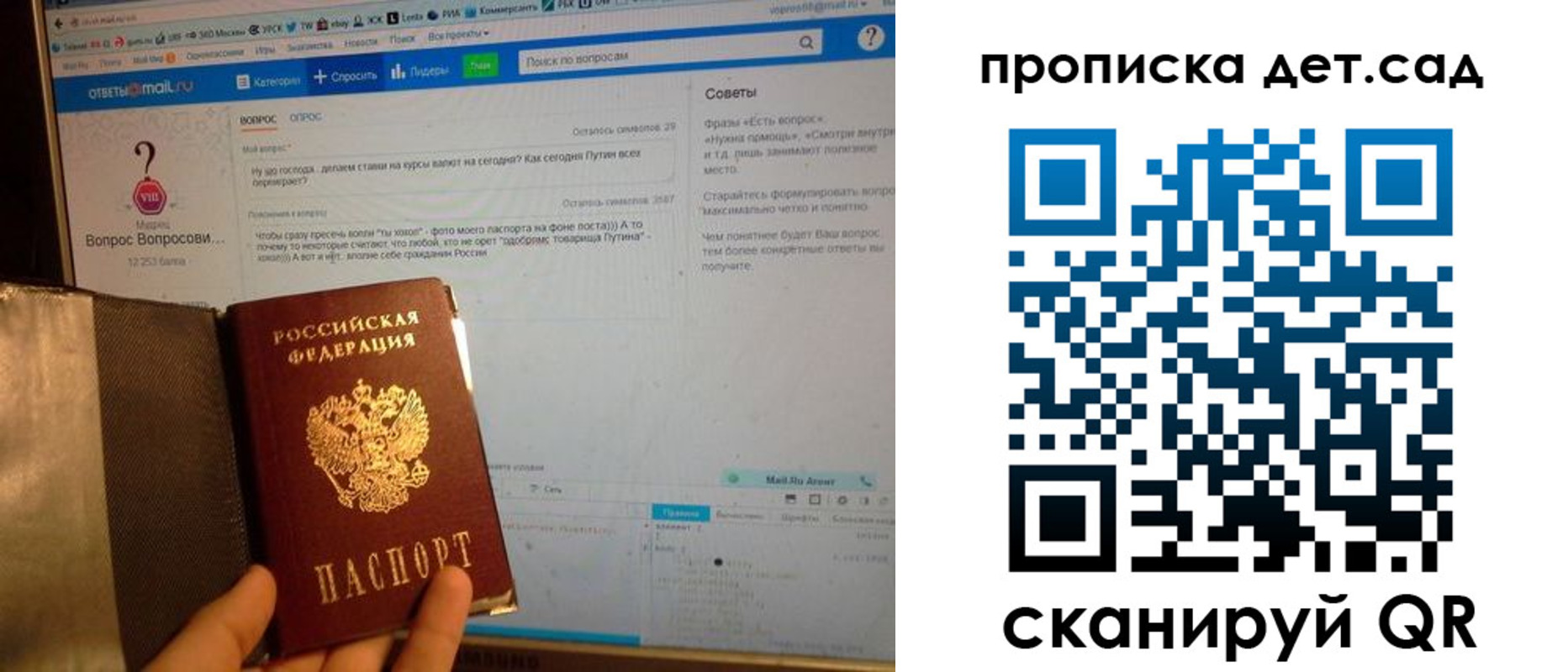 прописка иностранных граждан в Омутнинске