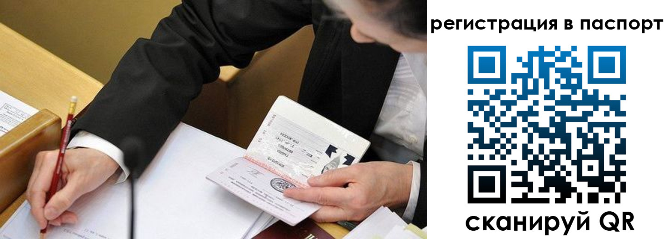 прописка поиск в Омутнинске