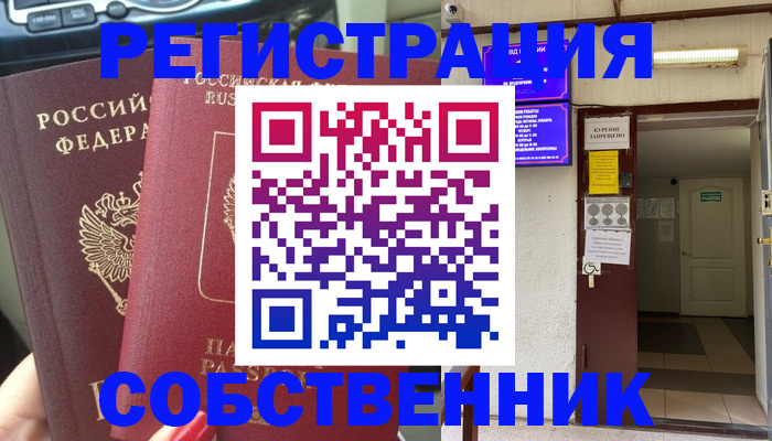 прописка для кредита в Омутнинске